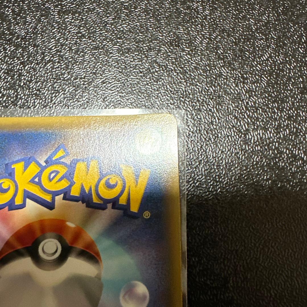 ポケモンカード ギャラドス XY7 021/081