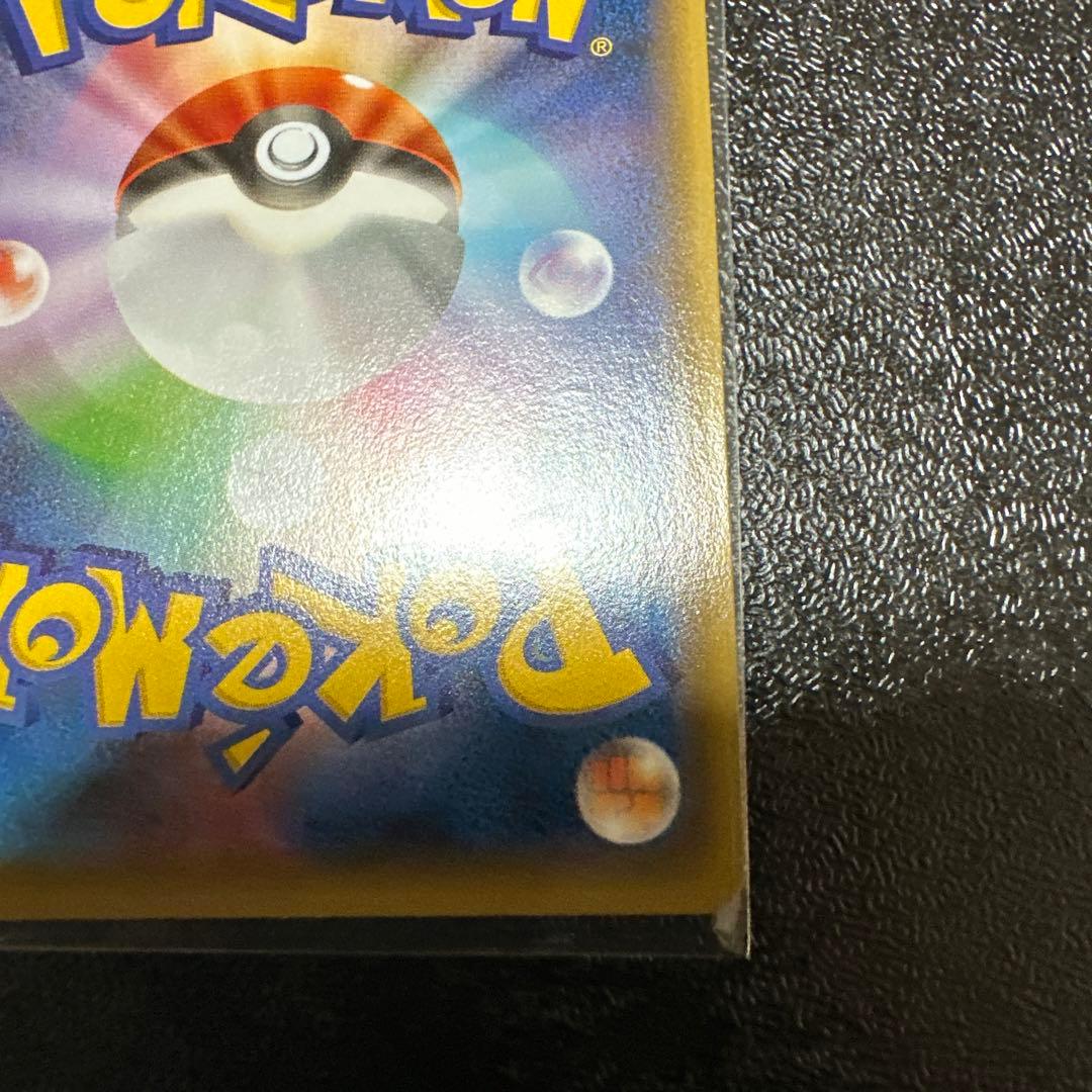 ポケモンカード ギャラドス XY7 021/081