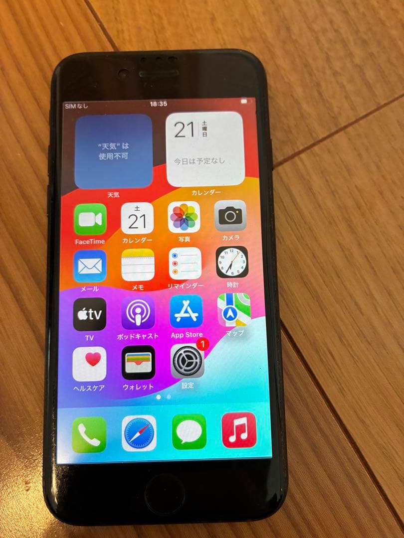 Apple iPhone SE (第2世代) ブラック 本体のみ