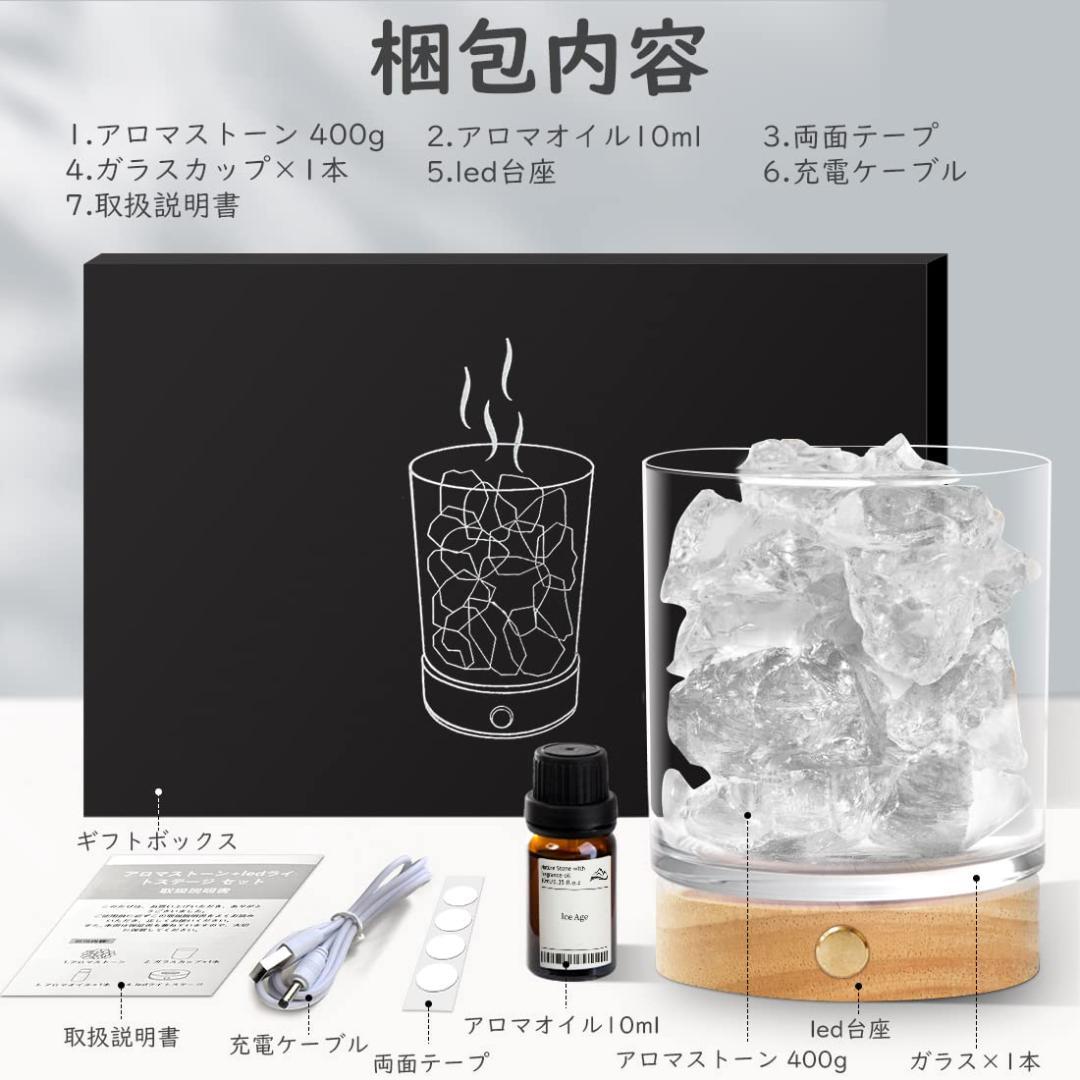 天然石 ストーンディフューザー 水晶 セット アロマストーン