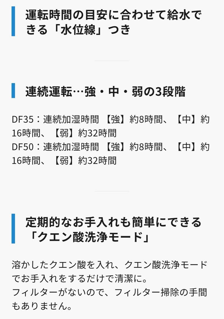 25年 極美品 スチーム式加湿器　象印　EE-DF35-HA グレー　保証書付き