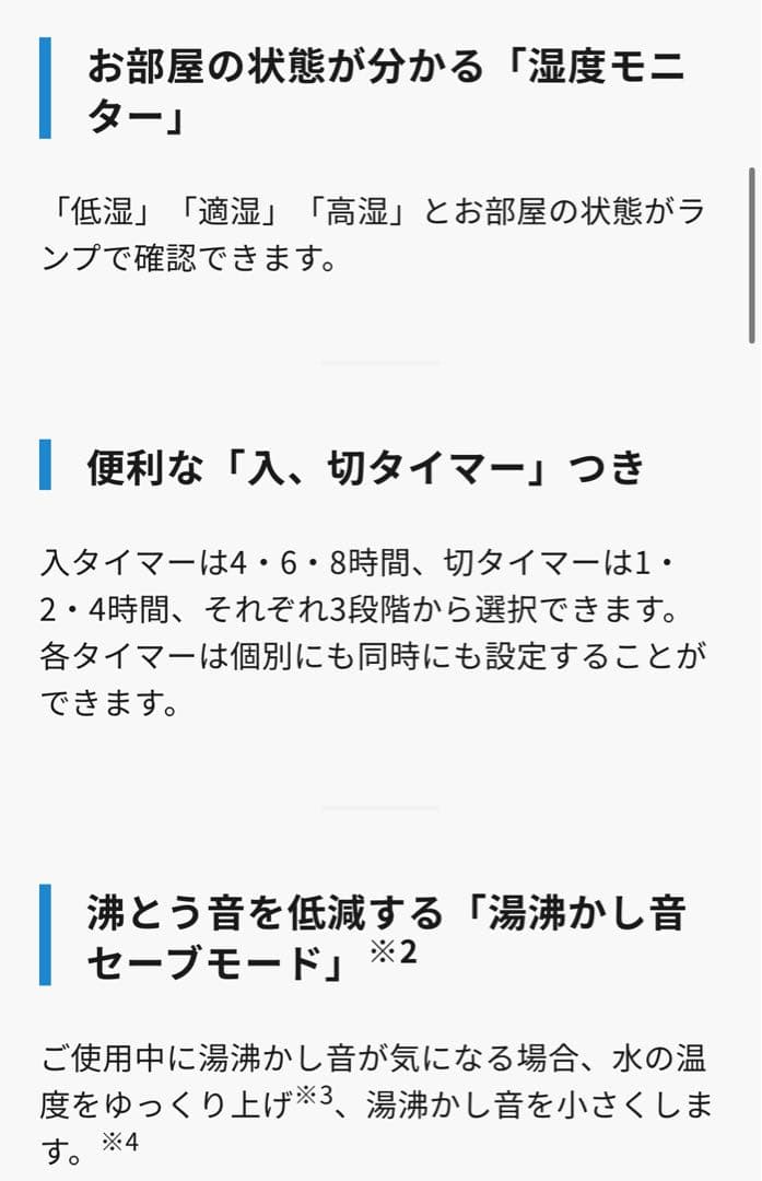25年 極美品 スチーム式加湿器　象印　EE-DF35-HA グレー　保証書付き