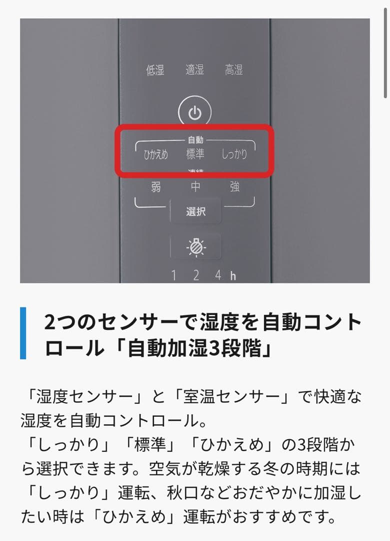 25年 極美品 スチーム式加湿器　象印　EE-DF35-HA グレー　保証書付き