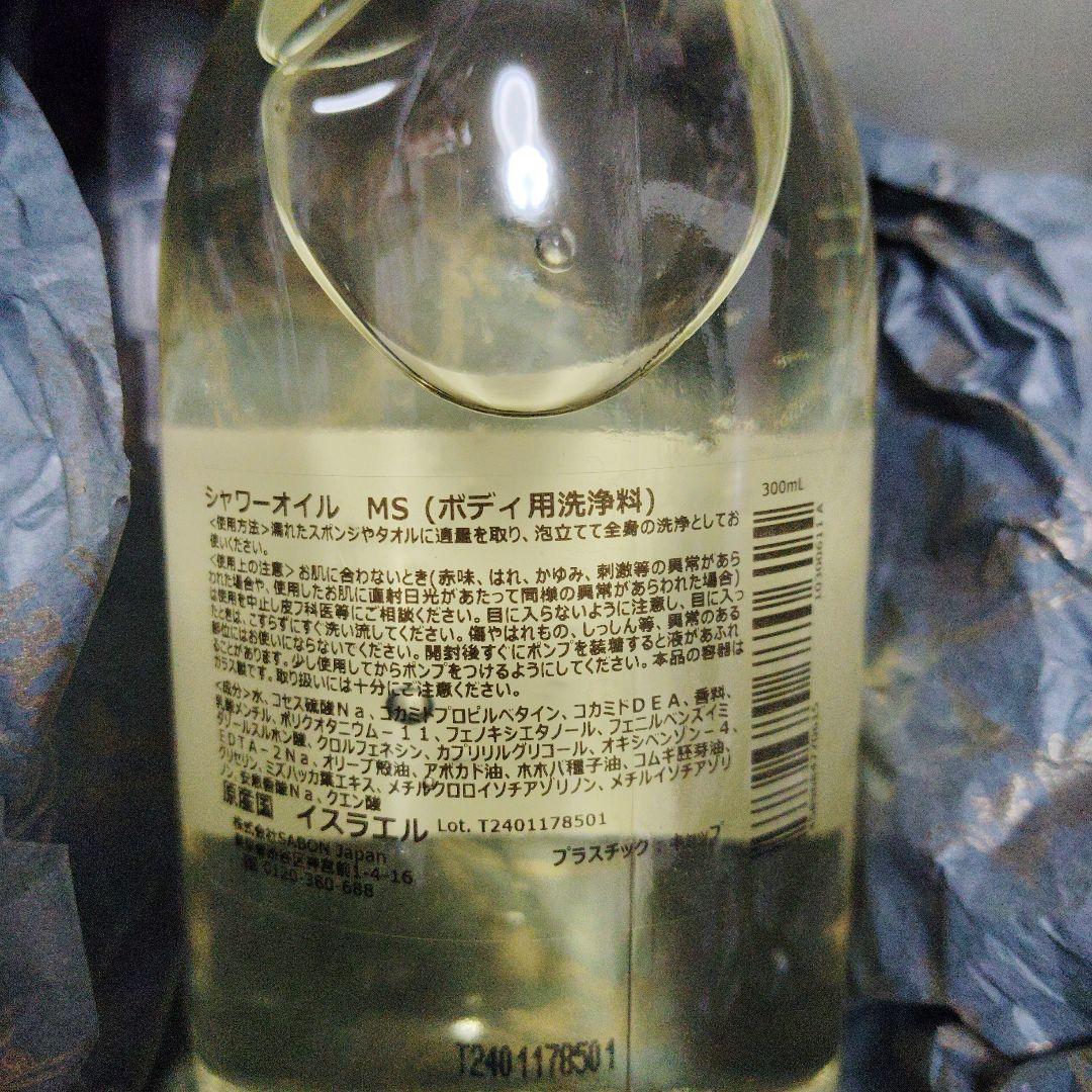 SABON ギフトセット