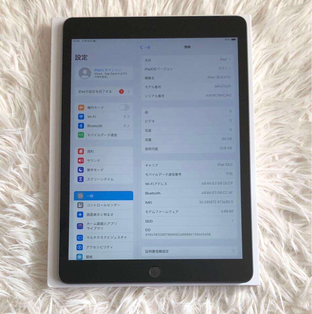 【完動品】iPad 第9世代 64GB SIMフリー 【すぐ発送】