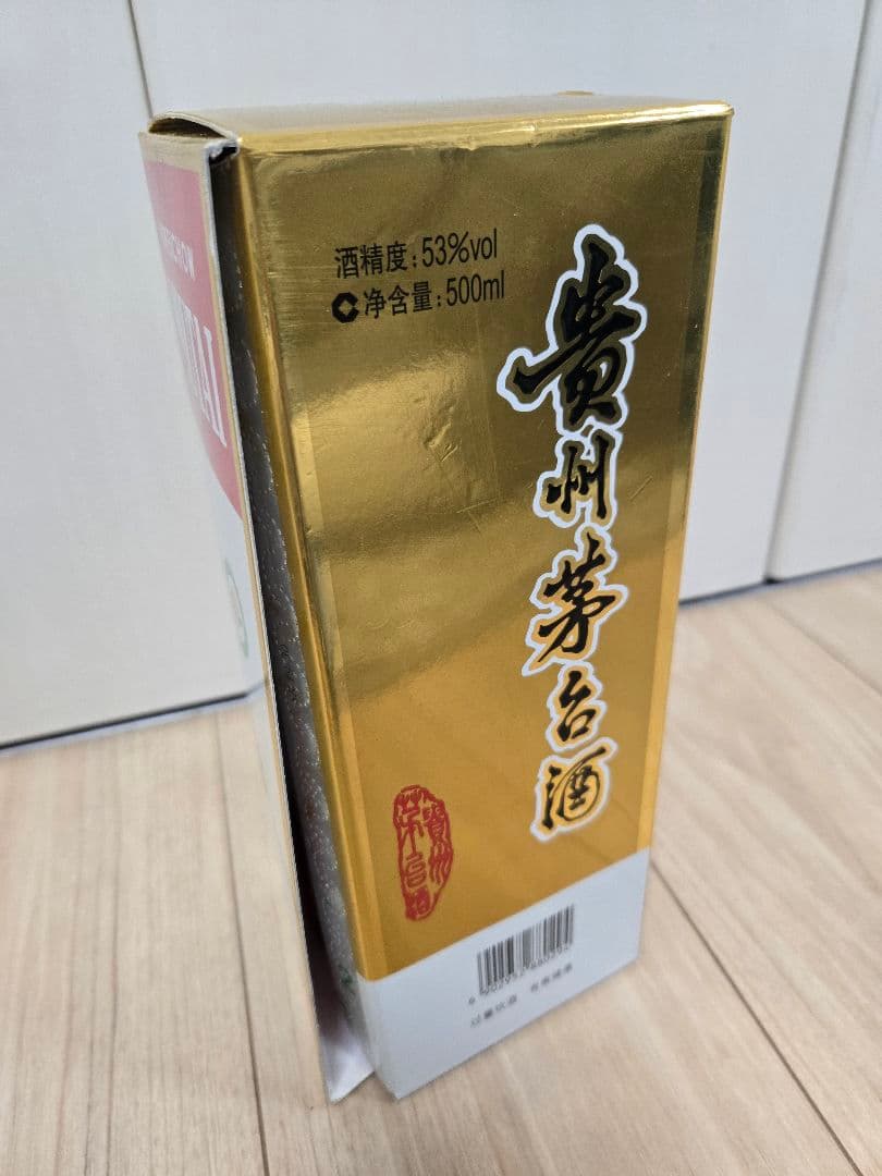 Kweichow Moutai 500ml 白酒 箱入り　2019