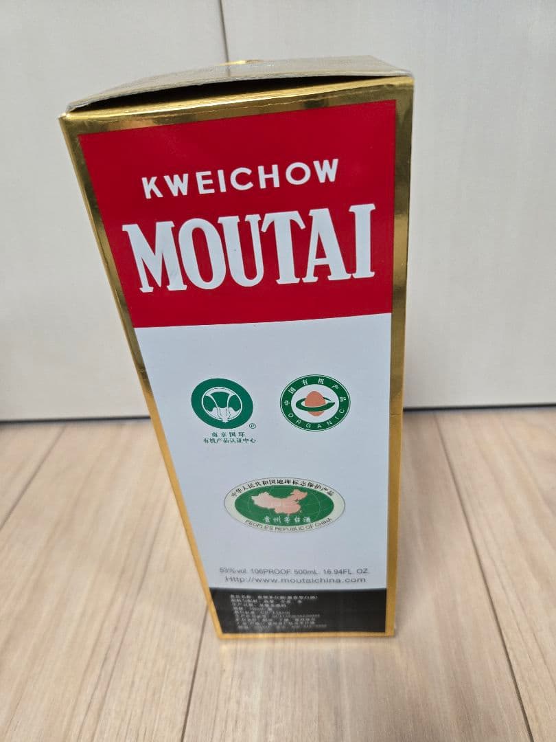 Kweichow Moutai 500ml 白酒 箱入り　2019