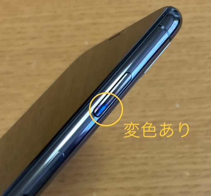 美品☆iPhone X Space Gray 256 GB SIMフリー