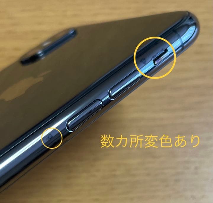 美品☆iPhone X Space Gray 256 GB SIMフリー