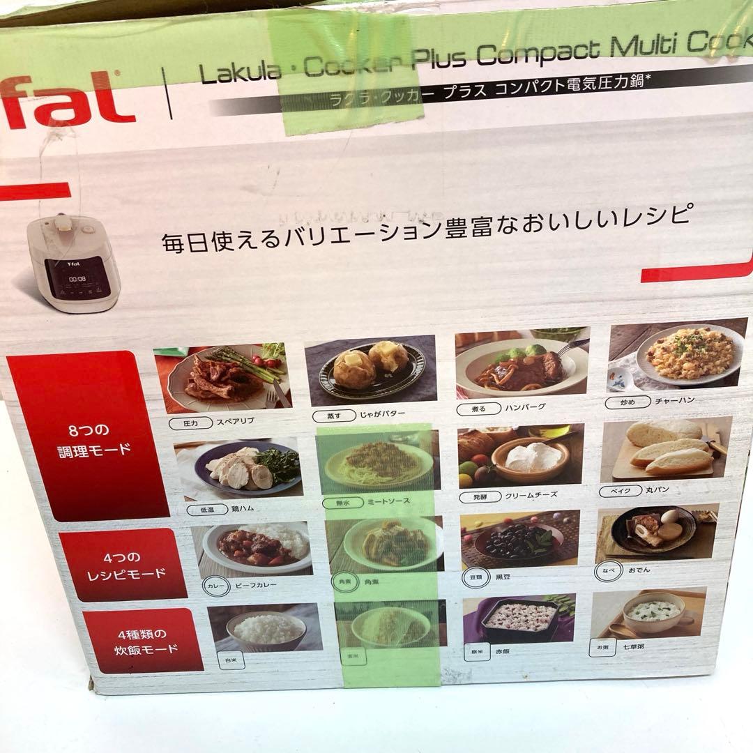 f744-41 T-fal　CY353BJP　 ラクラ・クッカー　電気圧力鍋