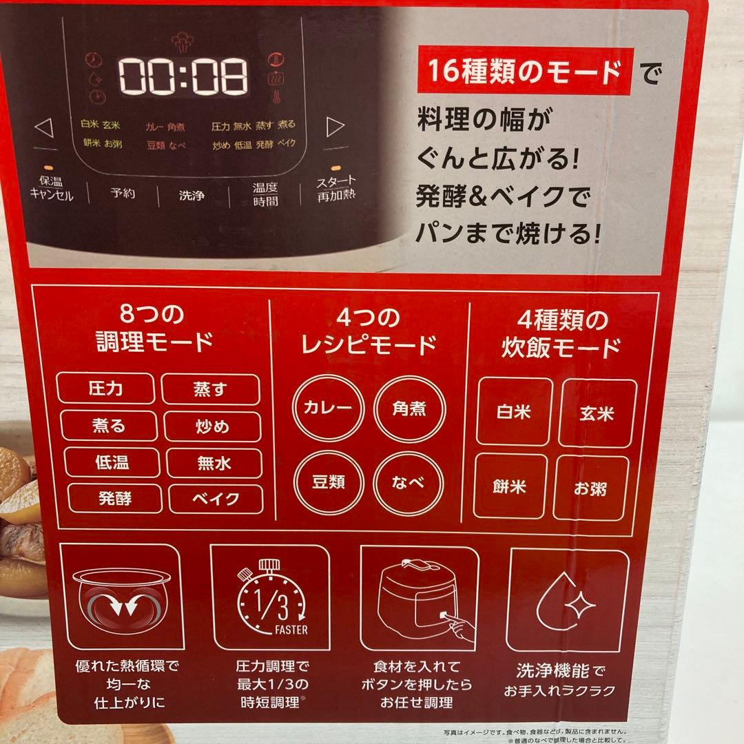 f744-41 T-fal　CY353BJP　 ラクラ・クッカー　電気圧力鍋