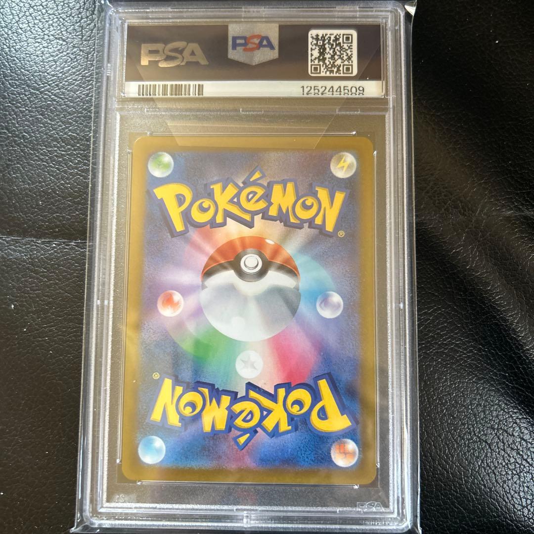 エーフィ　マスターボールミラーPSA10美品