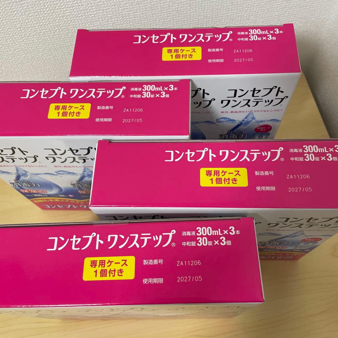 コンセプト ワンステップ トリプルパック 300mL×3❌4箱