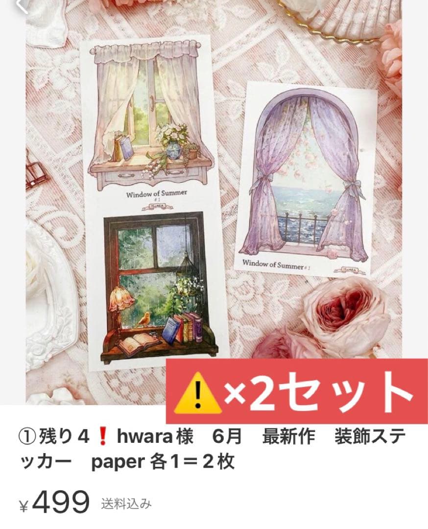 ジュン様♡専用ページ♡