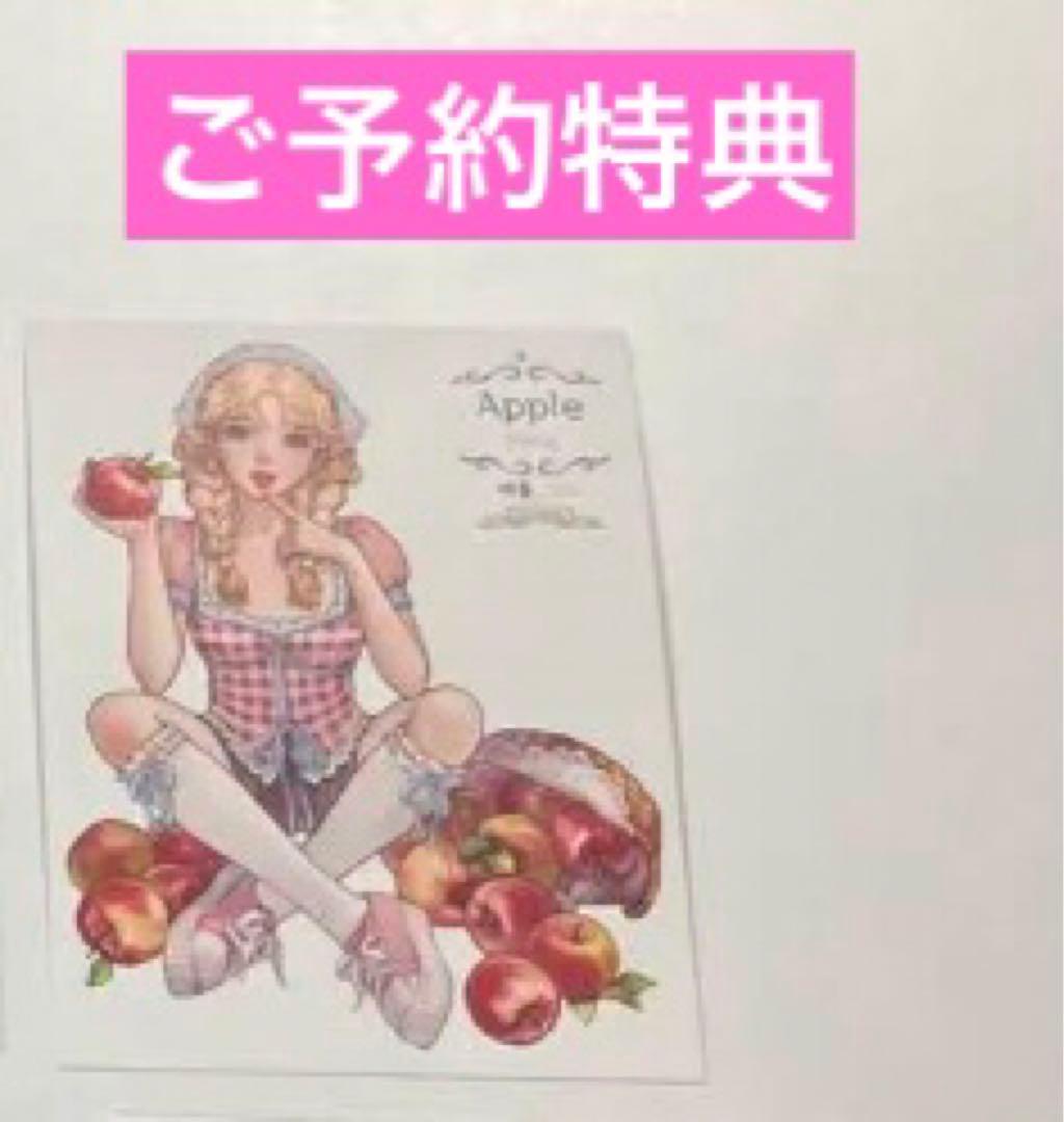 ジュン様♡専用ページ♡