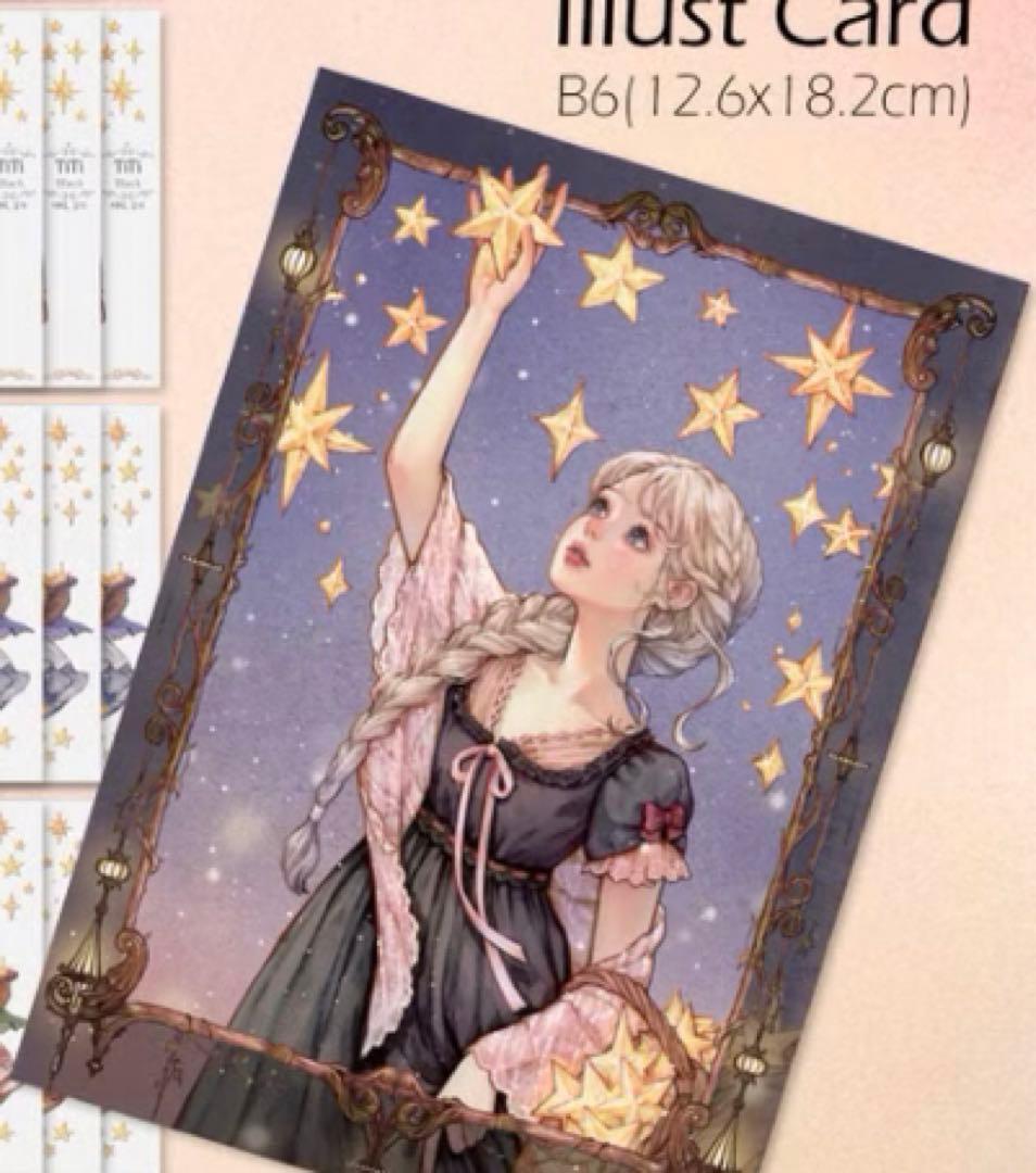 ジュン様♡専用ページ♡