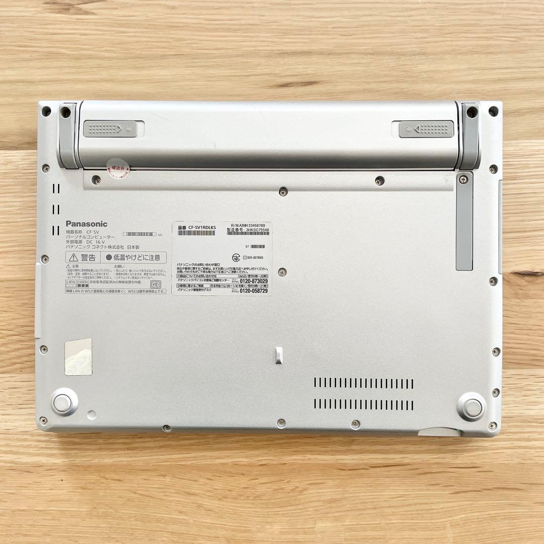 【バッテリー超優良】レッツノート SV1 第11世代i5 16GB SSD256