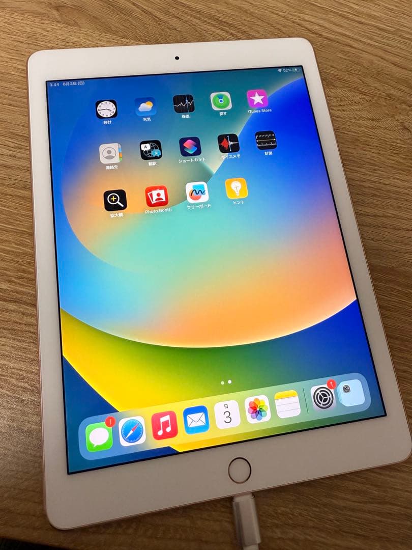 iPad Pro 9.7インチ（A1673） Wi-Fiモデル 32G