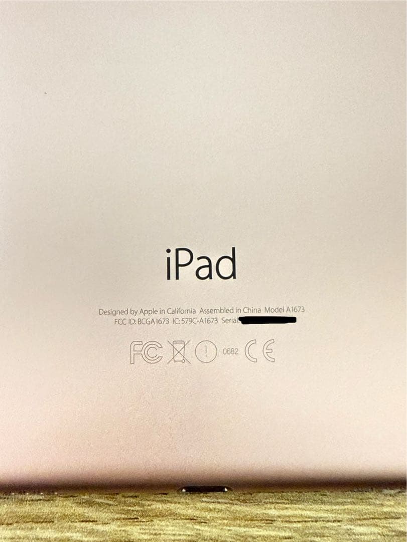 iPad Pro 9.7インチ（A1673） Wi-Fiモデル 32G