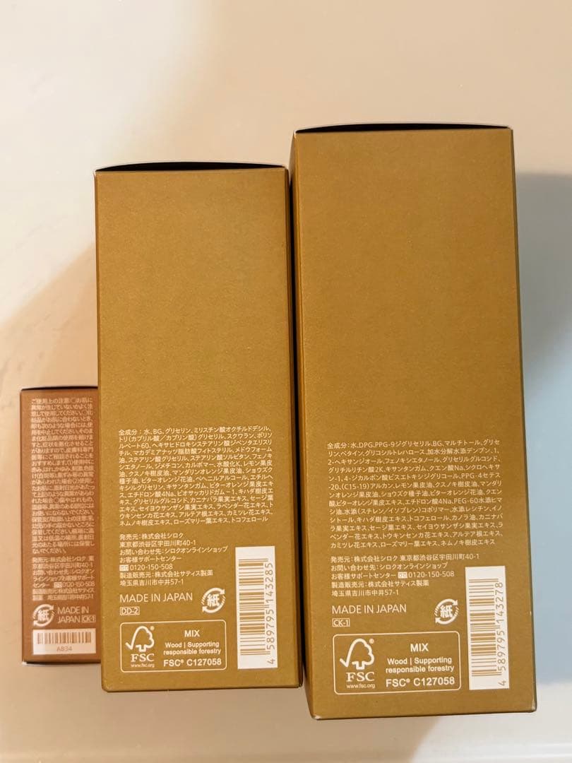 N organic バランシングローション・エッセンスミルク・VCエッセンス