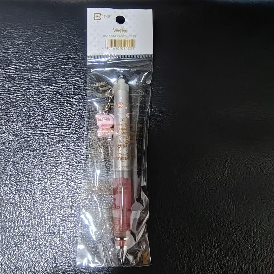 【レア】20年前★ハローキティ シャープペンシル 0.5mm チャーム付き