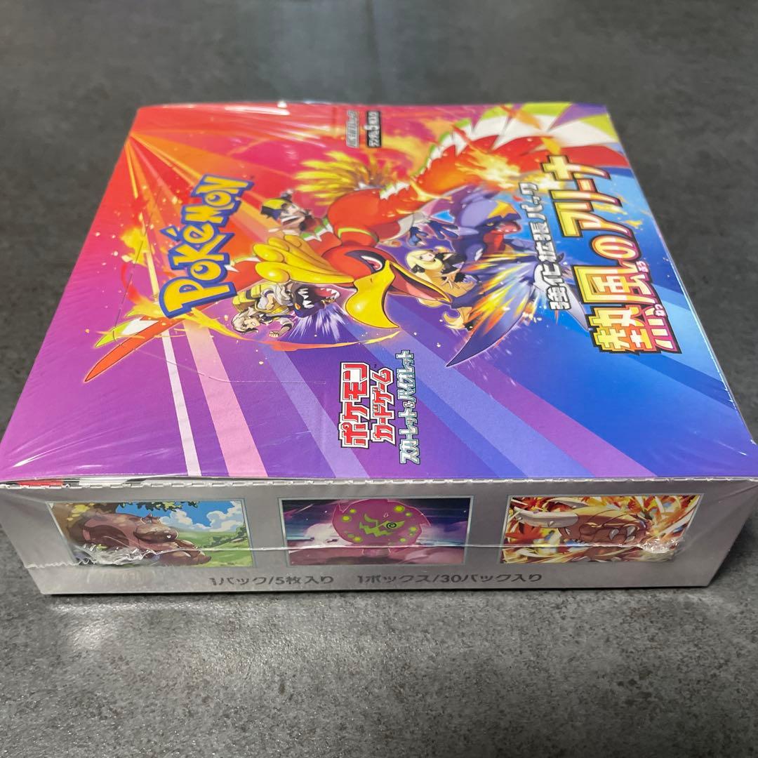 ポケモンカードゲーム 熱風のアリーナ 30パック入り
