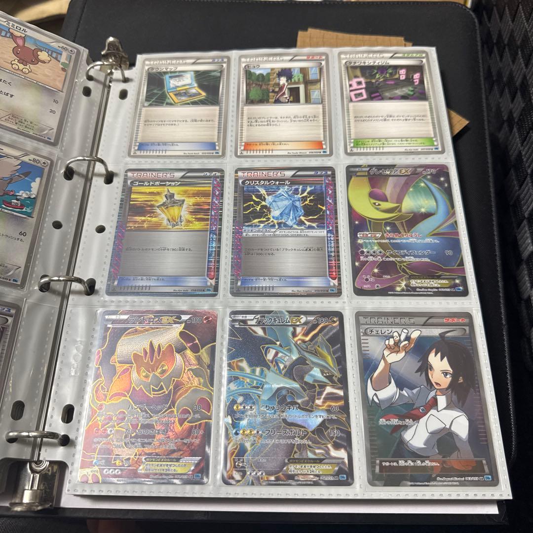ポケモンカード BW6 フリーズボルト ブラックキュレムex sr 他