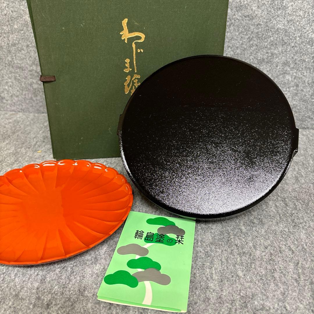 茶道具　上級輪島塗　手付丸菓子盆　おまけ付き
