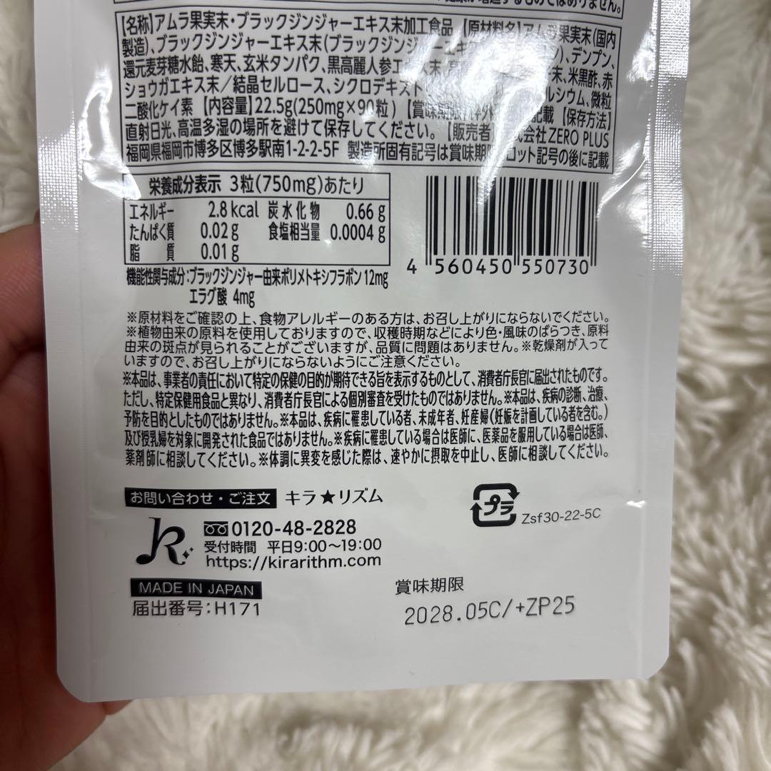 SLILINE ダイエットサプリ 90粒×2
