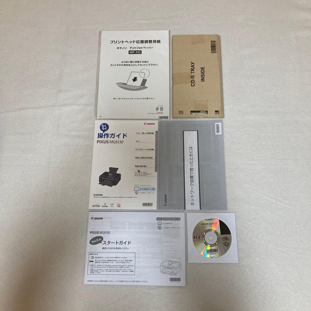 動作確認済】Canon PIXUS MG6130 シルバー