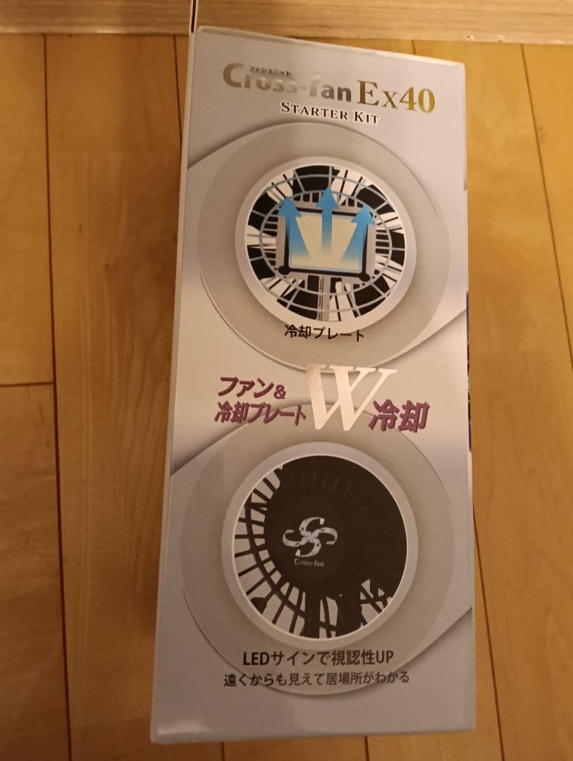 Cros fan Ex40 スターターキット