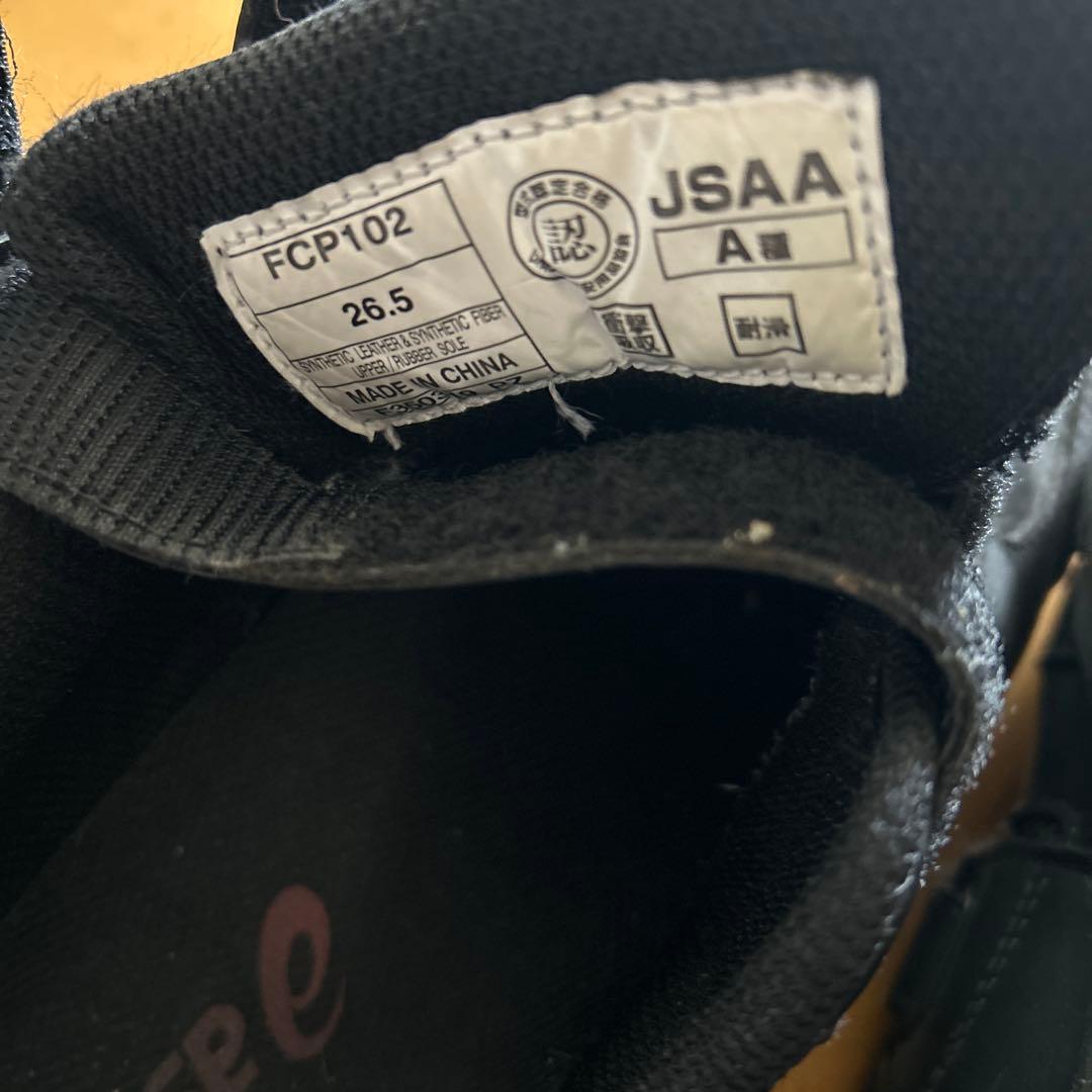 asics 安全靴 黒 26.5cm