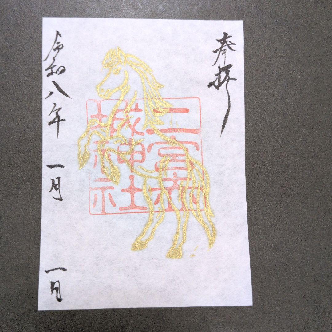 ワンダーフォーゲル1860