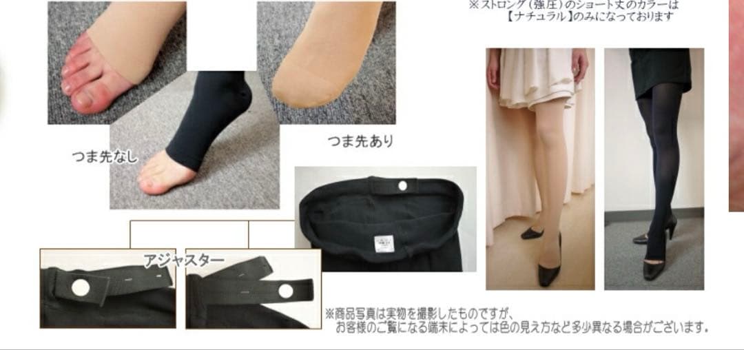 新品☆未着用 シグバリス 弾性ストッキング ブラック Sサイズ つま先なし