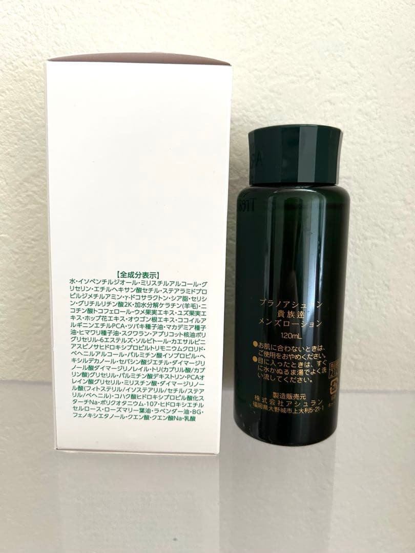 ASSURAN ヘアトリートメント　貴族達 メンズローション　2本