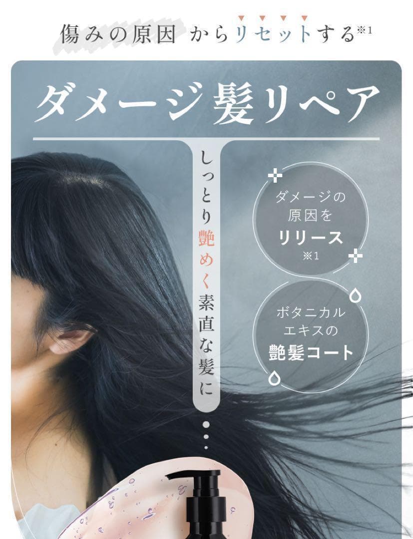 【２本セット】by one sii バイワンシー スムースリペアエッセンス