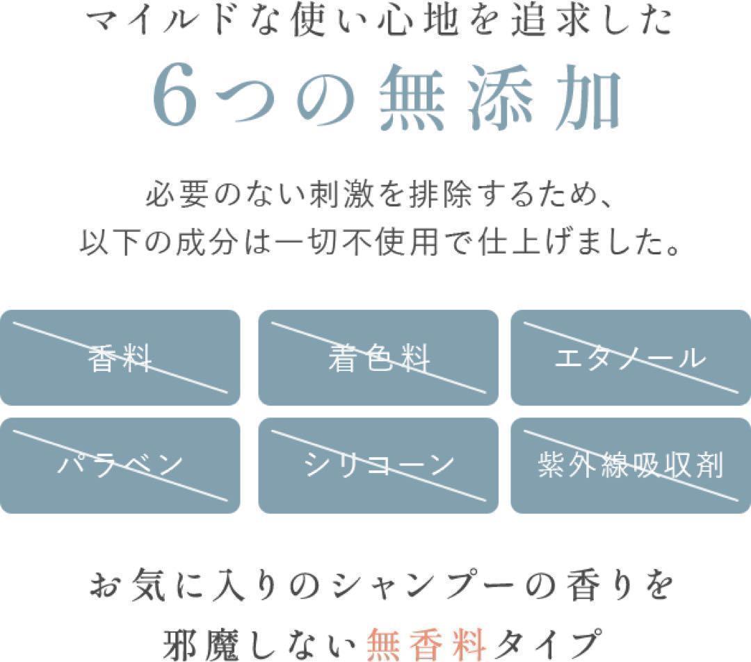 【２本セット】by one sii バイワンシー スムースリペアエッセンス