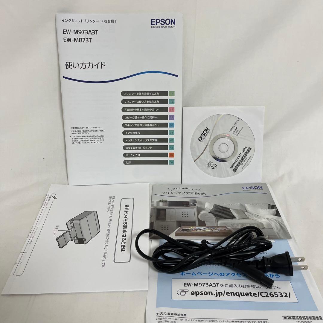 EPSON エプソン EW-M973A3T インクジェットプリンター