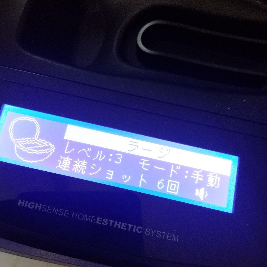 ケノン7.2 脱毛器　スキン　ラージ　プレミアム付き
