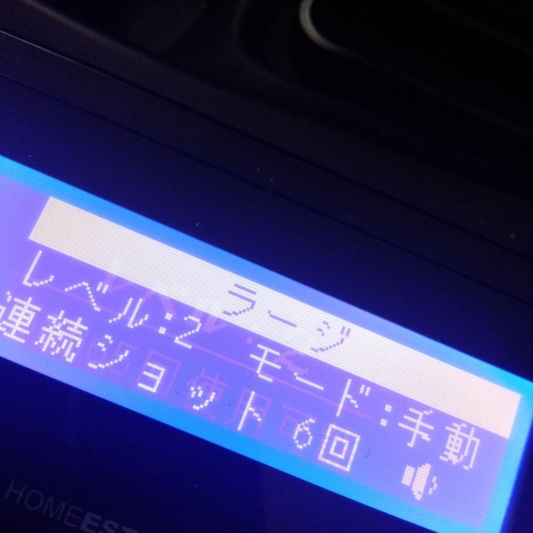 ケノン7.2 脱毛器　スキン　ラージ　プレミアム付き