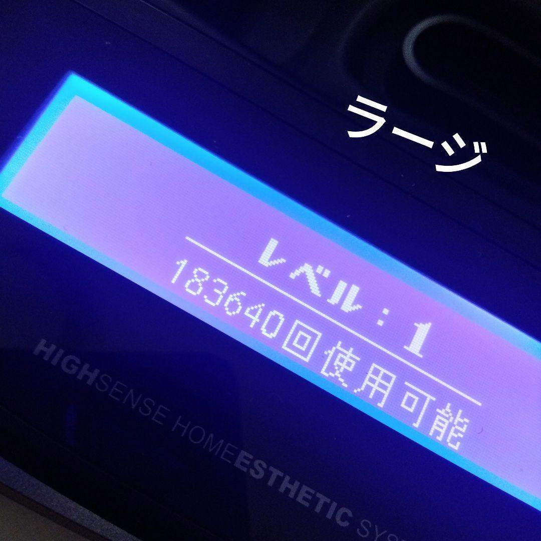 ケノン7.2 脱毛器　スキン　ラージ　プレミアム付き