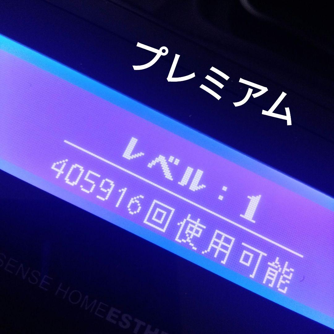 ケノン7.2 脱毛器　スキン　ラージ　プレミアム付き