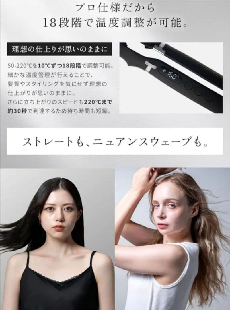 ✨️新品未開封全種✨️Aura サロン仕様 ストレート ニュアンスカール