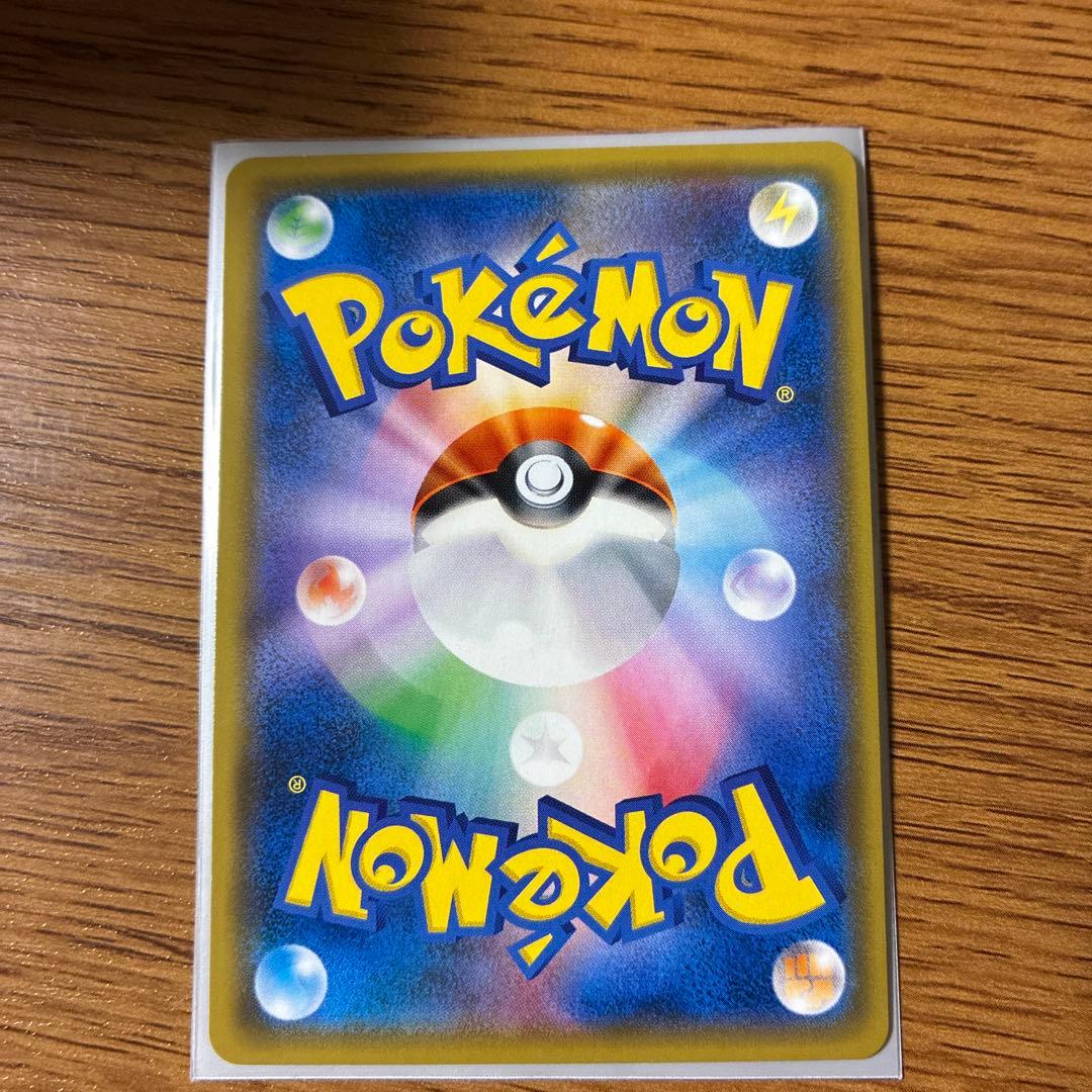 ルカリオGX ポケモンカード SM5+