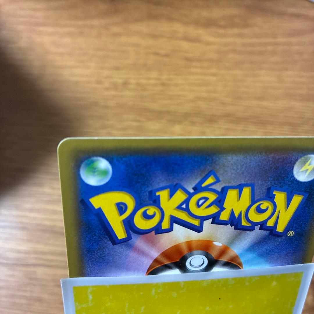 ルカリオGX ポケモンカード SM5+