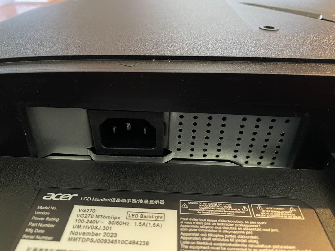 Acer Nitro XV0 27インチ ゲーミングモニター FHD 180Hz