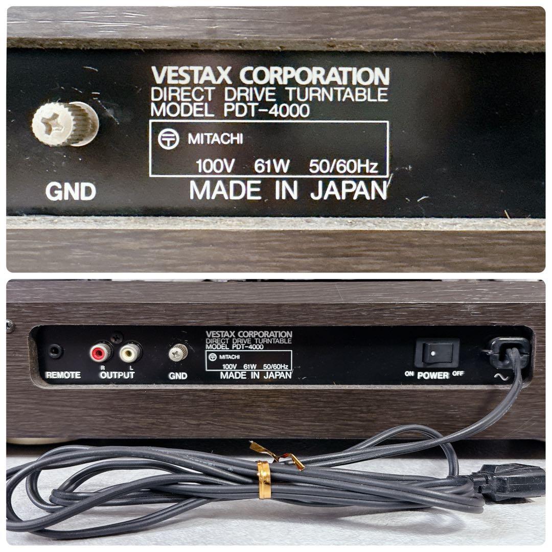 T570 ベスタクス PDT-4000 ターンテーブル オーディオ機器 DJ機器