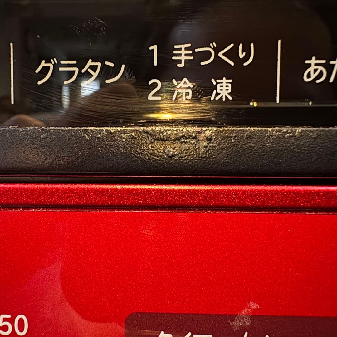 HITACHI コンベンションオーブントースター【HMO-F100】