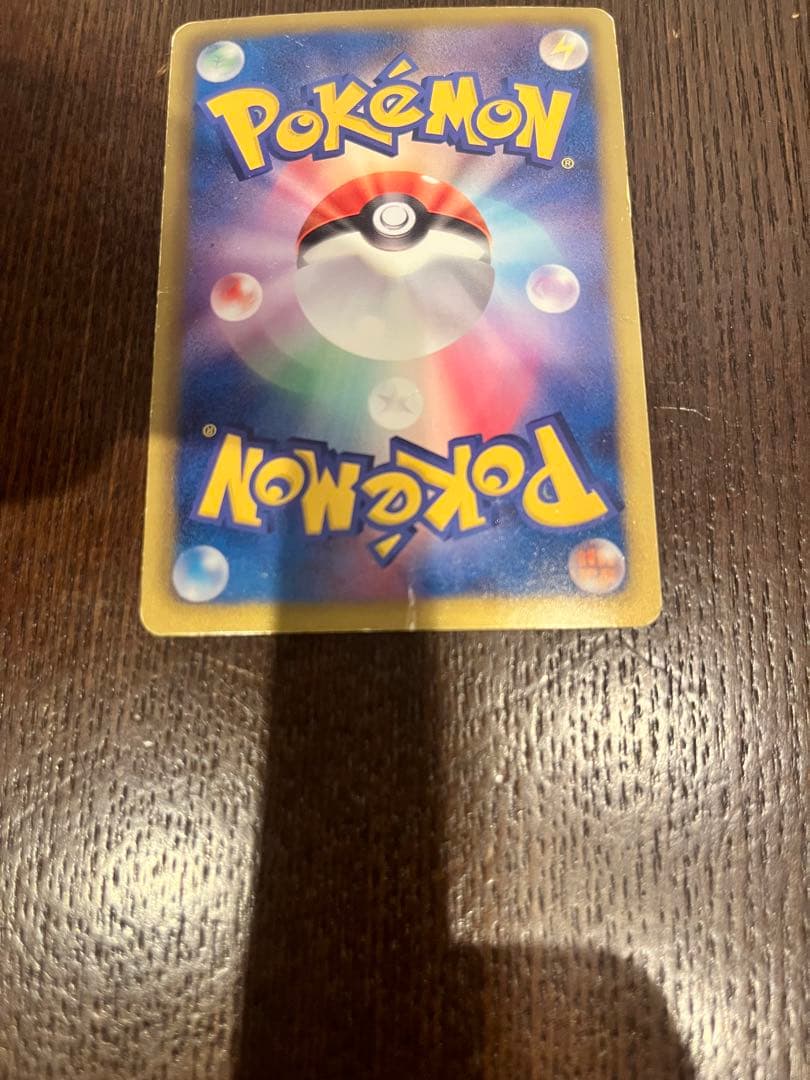 ピカチュウ　ポケカ