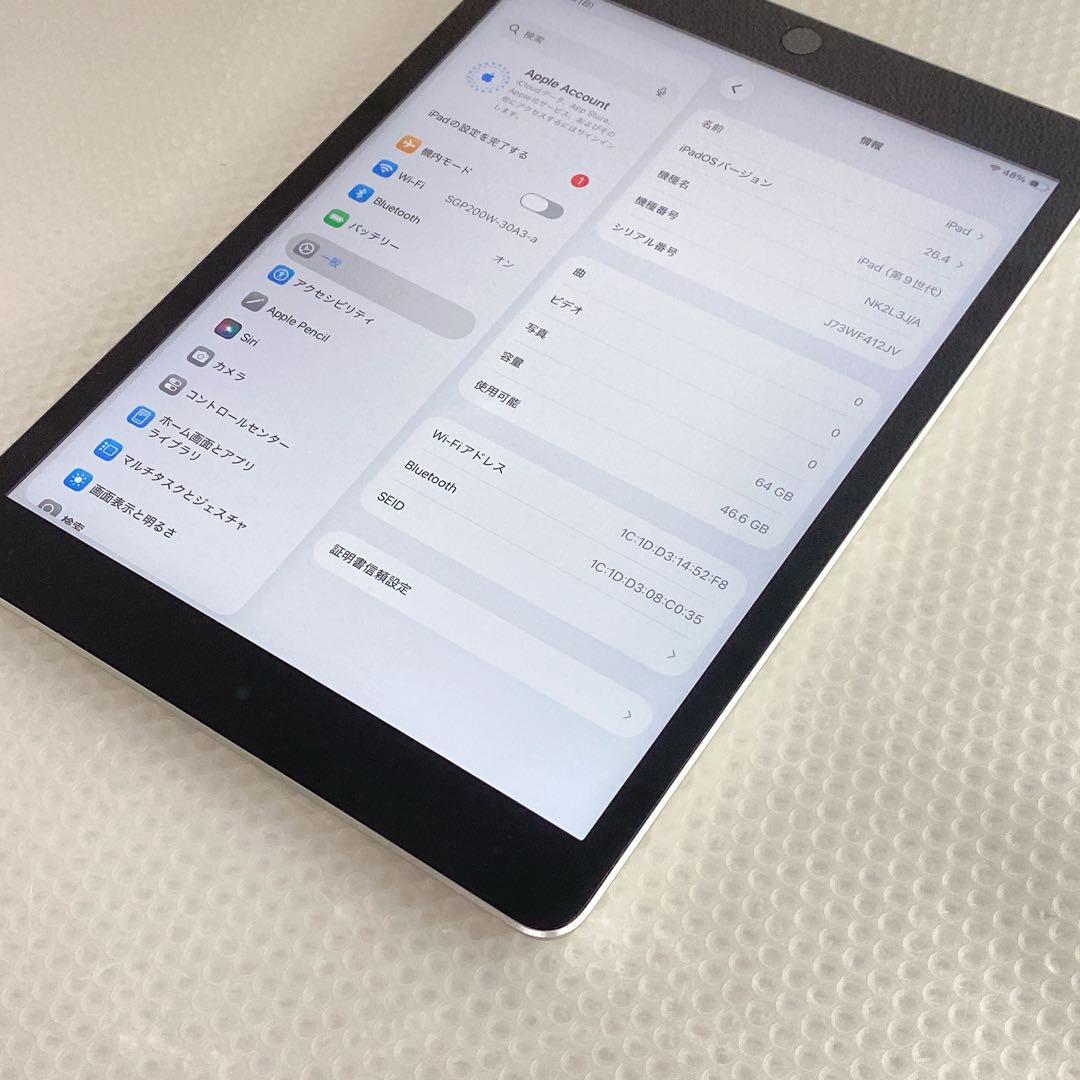 iPad 第9世代 64GB Wi-Fi 本体 純正バッテリー最大容量100%